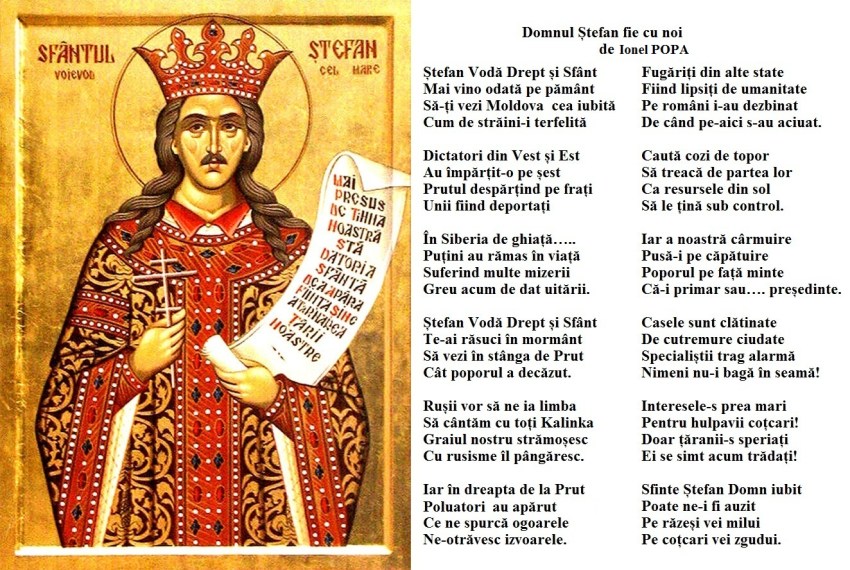 Ionel Popa-Domnul Stefan fie cu noi