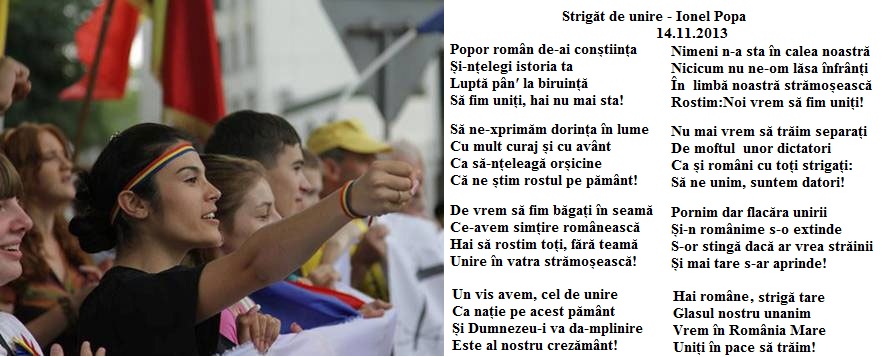 Ionel Popa-Strigat de unire